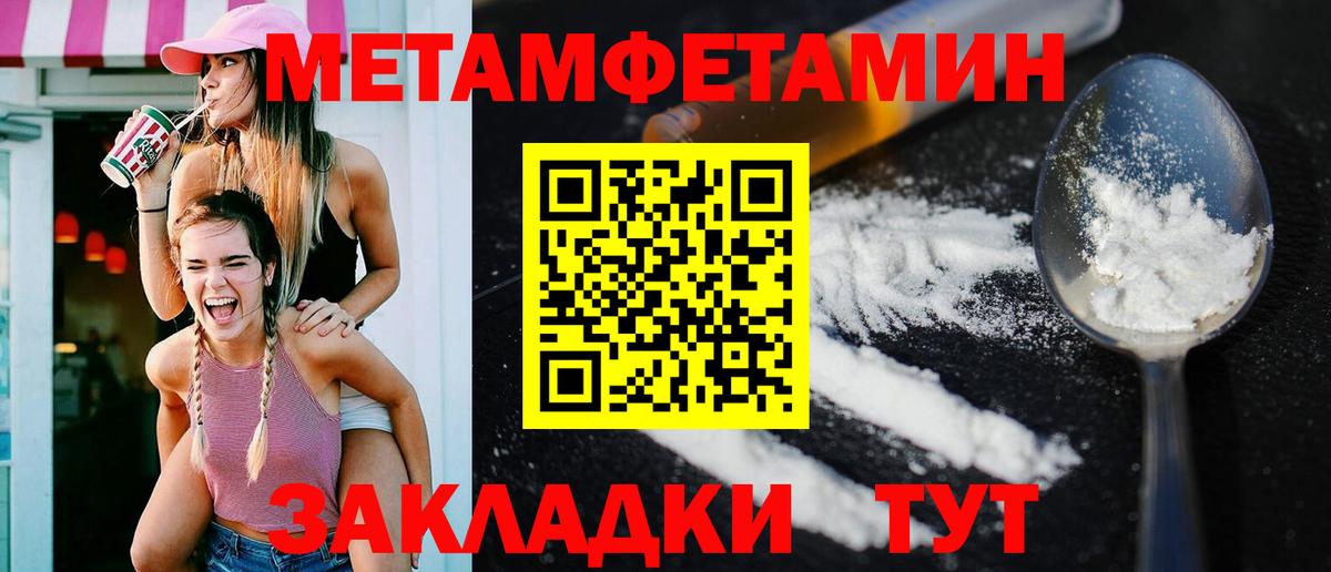 АМФЕТАМИН 98% Ангарск