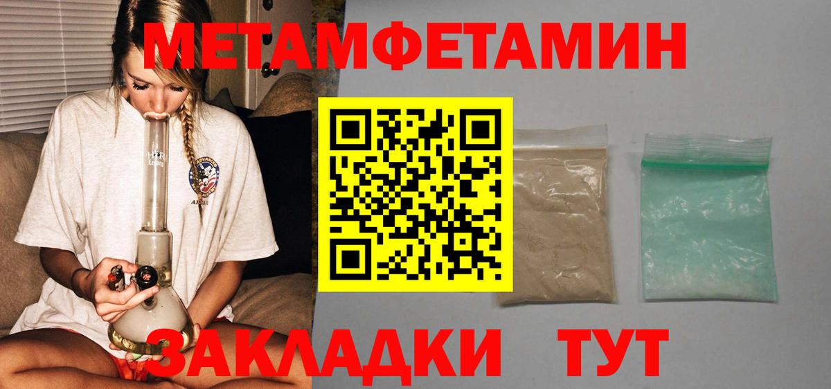 Amphetamine    зеркало  Ангарск  АМФ VHQ  Вход с VPN 