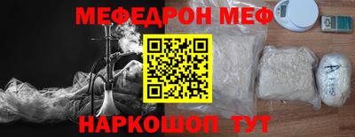 таблы Сланцы