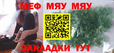 прущая мука Славянск-на-Кубани