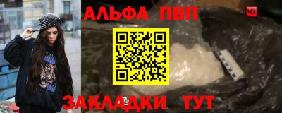 прущая мука Славянск-на-Кубани