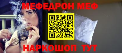 таблы Сланцы