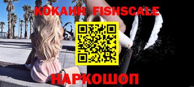 прущая мука Славянск-на-Кубани