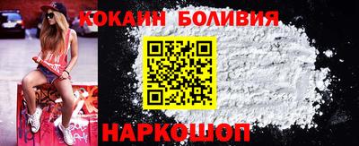таблы Сланцы