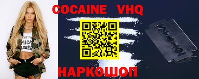 таблы Сланцы