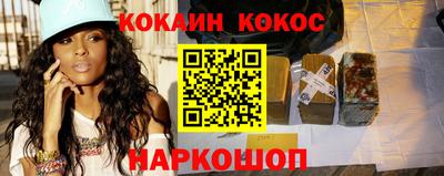 таблы Сланцы