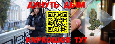 таблы Сланцы