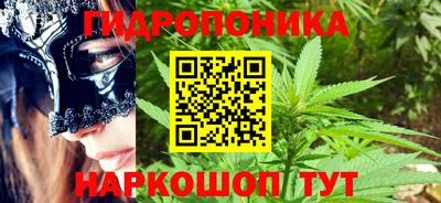прущая мука Славянск-на-Кубани