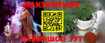 прущая мука Славянск-на-Кубани