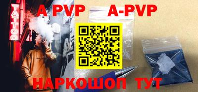 apvp Славгород