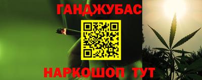прущая мука Славянск-на-Кубани