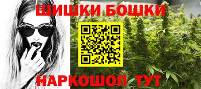 прущая мука Славянск-на-Кубани