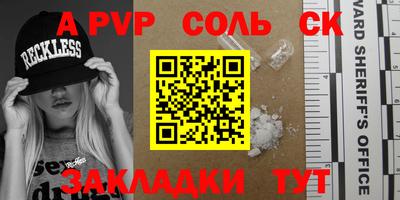 прущая мука Славянск-на-Кубани