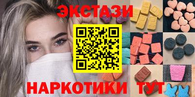 таблы Сланцы