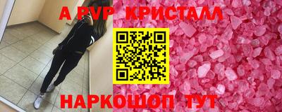 таблы Сланцы