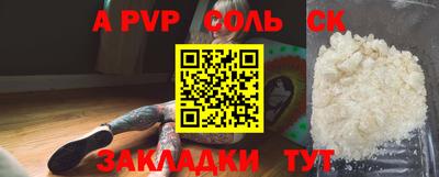 прущая мука Славянск-на-Кубани