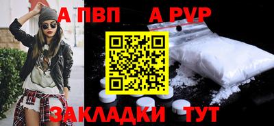 таблы Сланцы