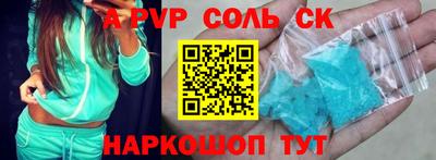 прущая мука Славянск-на-Кубани