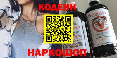 таблы Сланцы