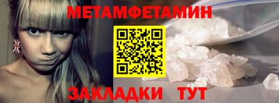 прущая мука Славянск-на-Кубани