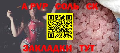 apvp Славгород