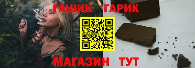 прущая мука Славянск-на-Кубани