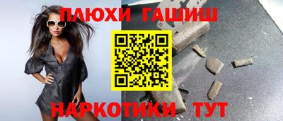 таблы Сланцы