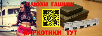 прущая мука Славянск-на-Кубани