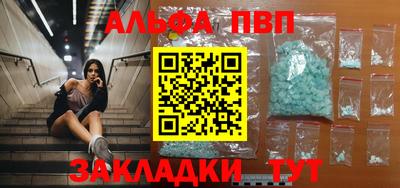 таблы Сланцы