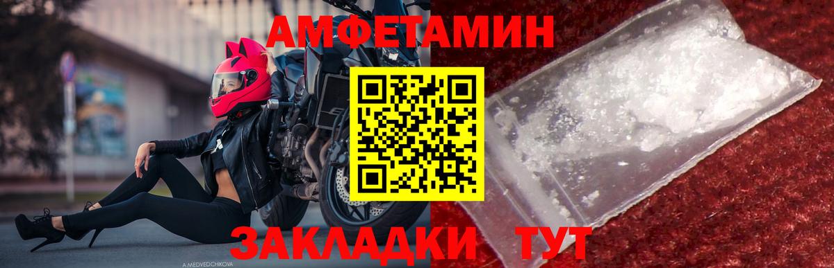 Метамфетамин Декстрометамфетамин 99.9% Ангарск