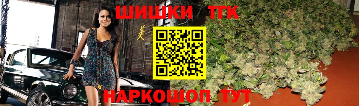 Бошки марихуана White Widow  Канабис индика  Ангарск  Бошки марихуана LSD WEED  Вход с VPN 